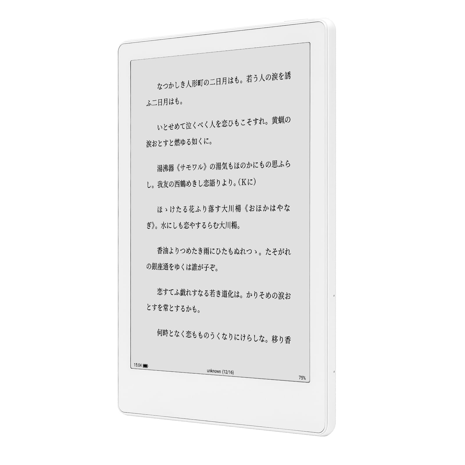 Amazon.co.jp: Meebook/Likebook M8 | 7.8インチ電子書籍リーダー